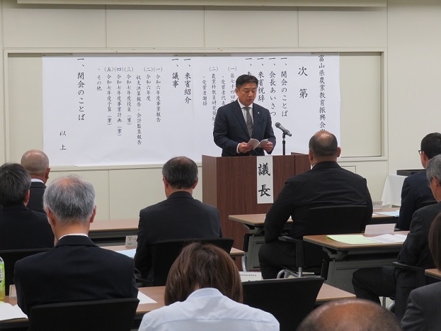 議長祝辞
