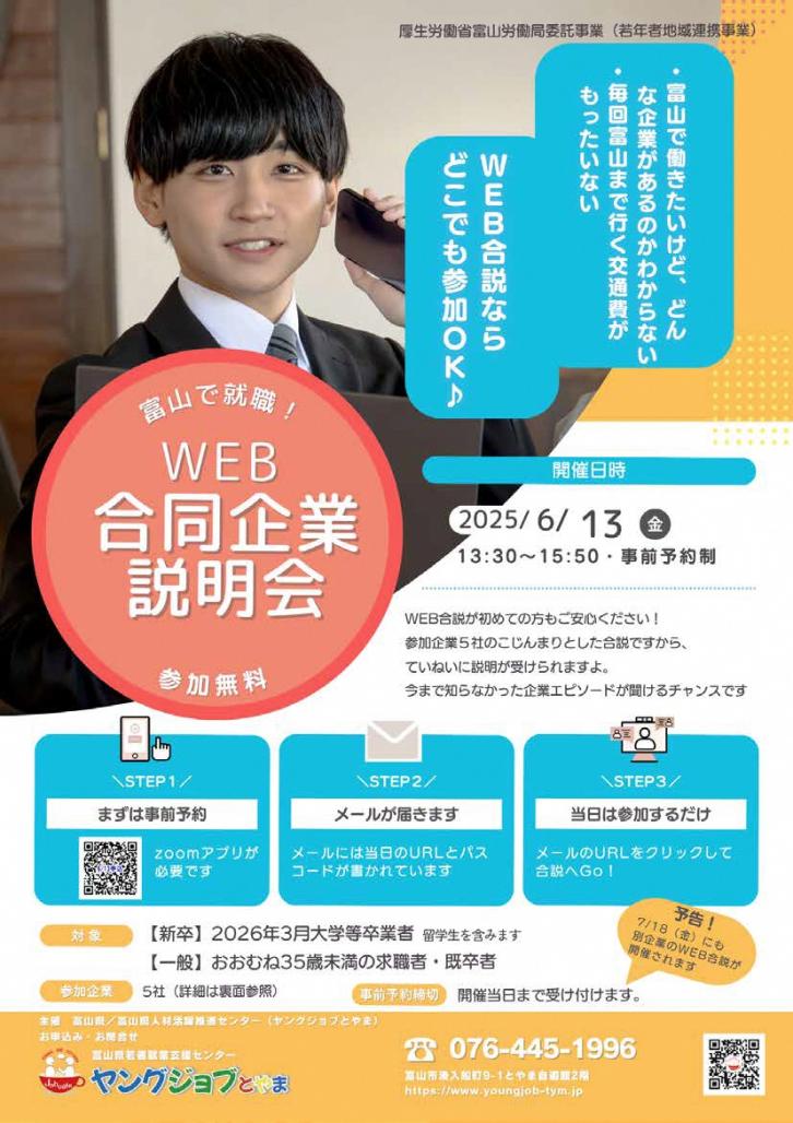 613web1