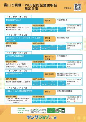 613web2