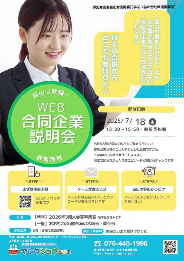 718web1