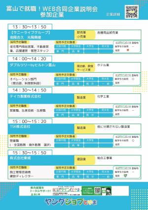 718web2