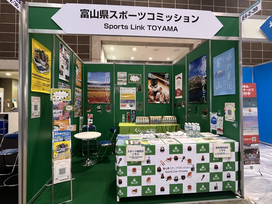 ブース全体