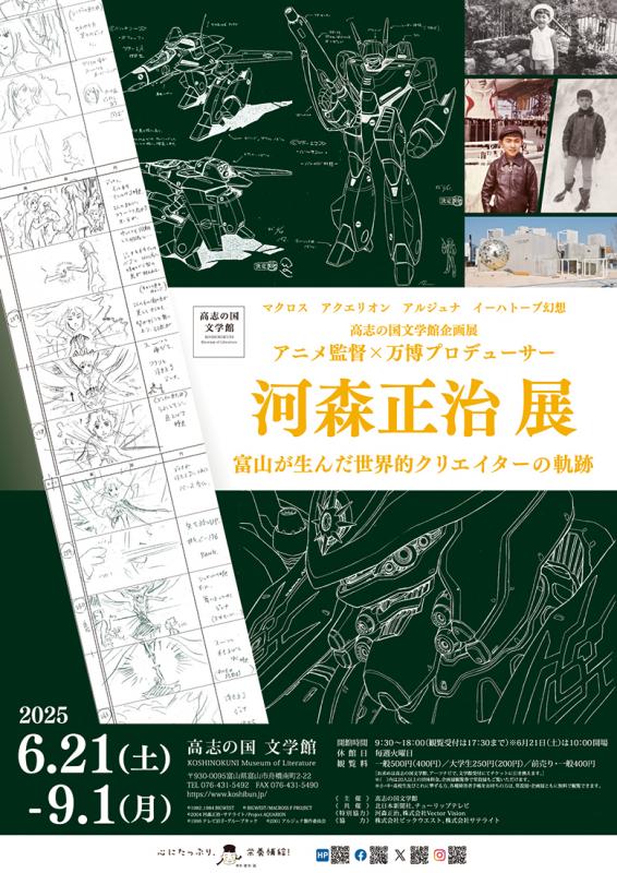 ポスター１
