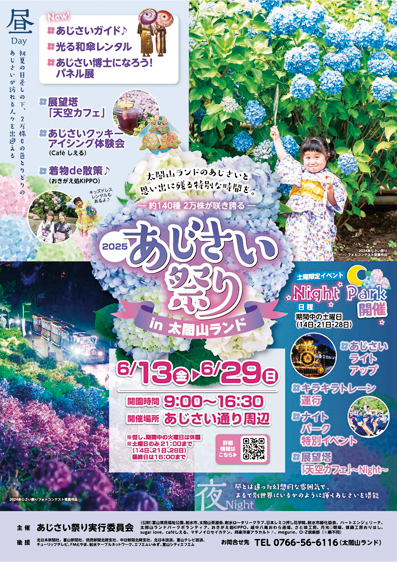 ポスター３