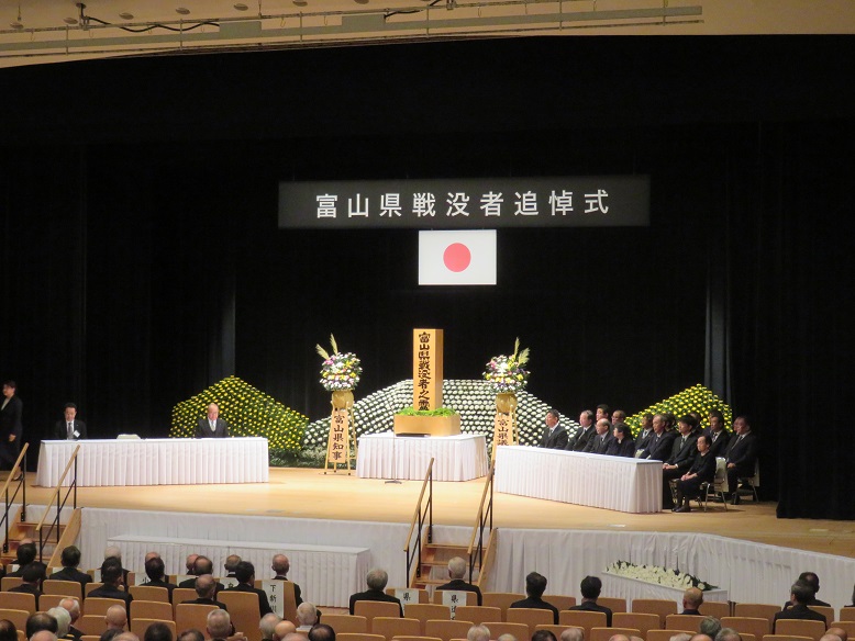 会場