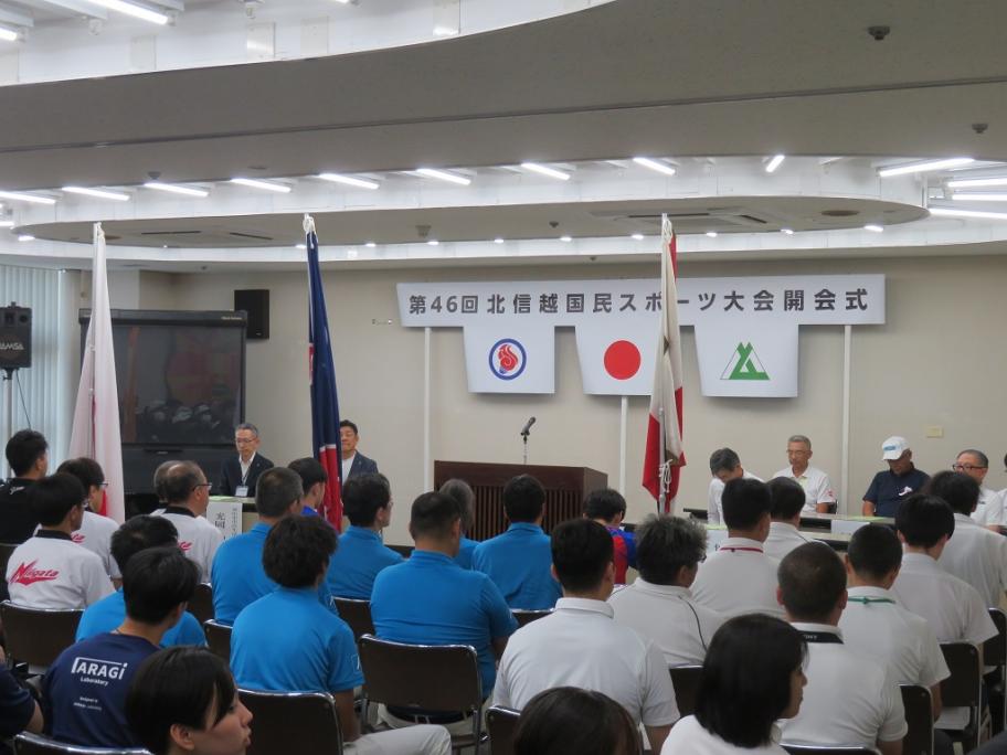 会場