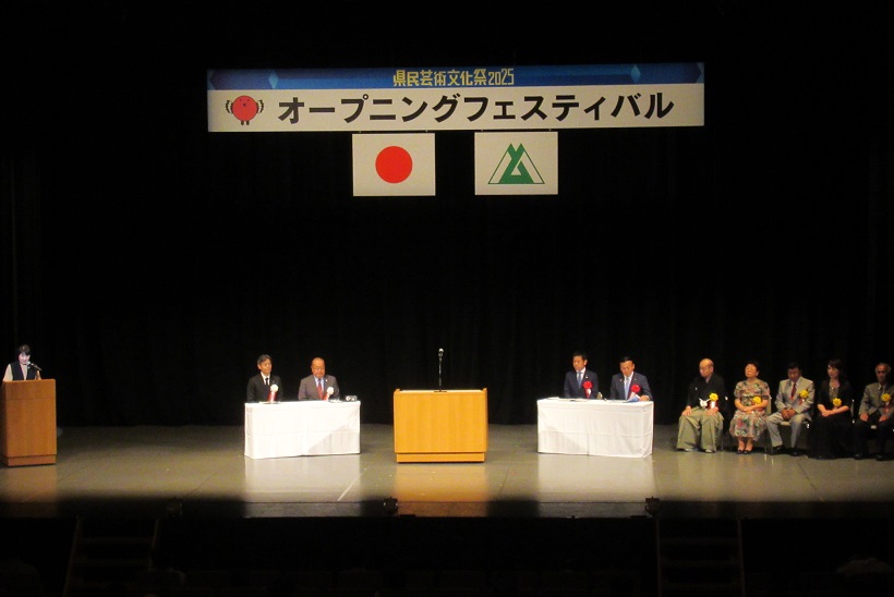 式典