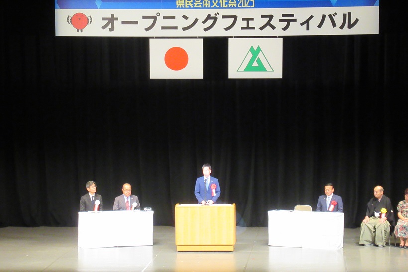 祝辞