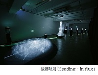 後藤映則作品画像