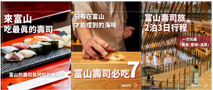 投稿イメージ