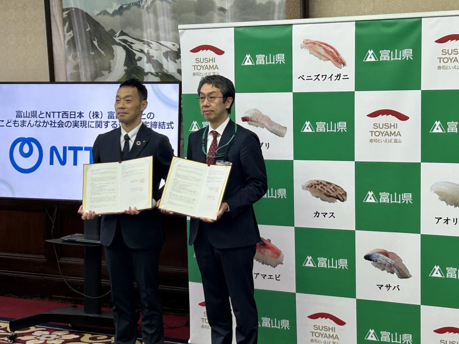NTT協定写真