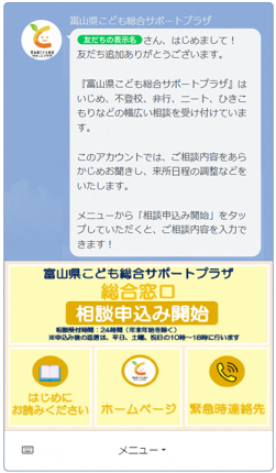 画面イメージ