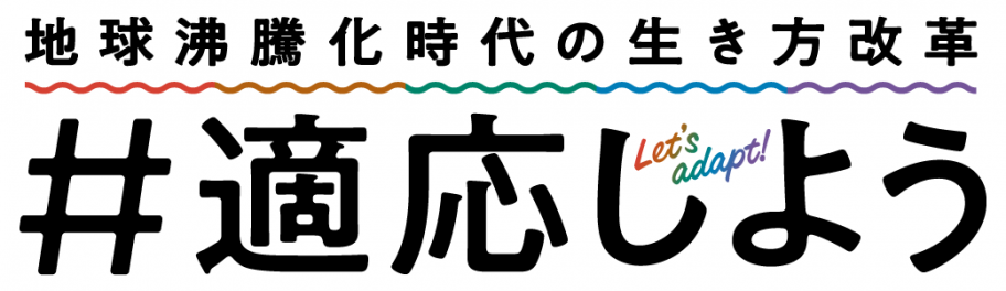 ロゴ