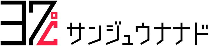 ３７ド