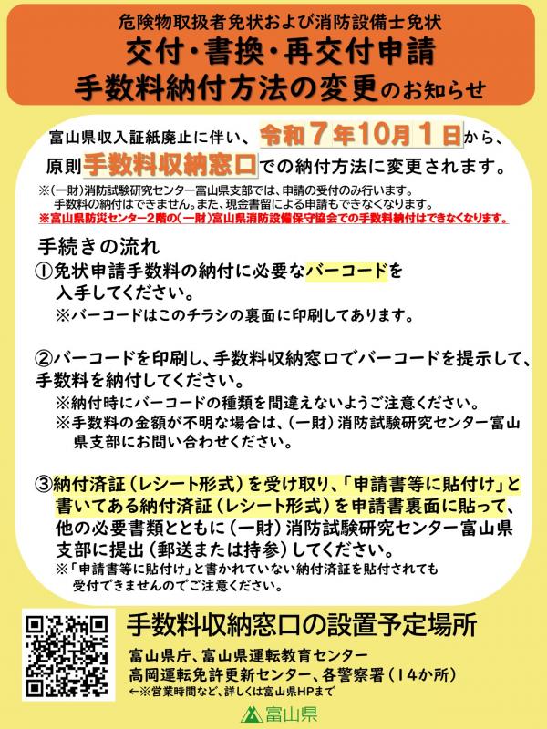 omote